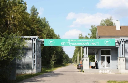 Дом