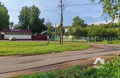 Дом