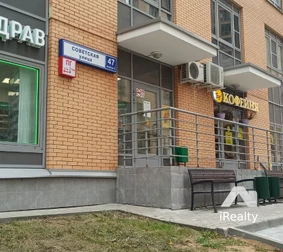 Дом