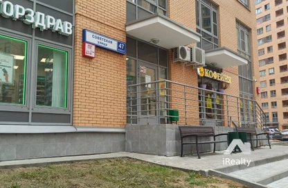 Дом